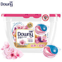 当妮 Downy 杨幂同款2合1洁净柔软香水洗衣凝珠(淡粉樱花)25颗/盒 洗衣珠/洗衣球 持久留香