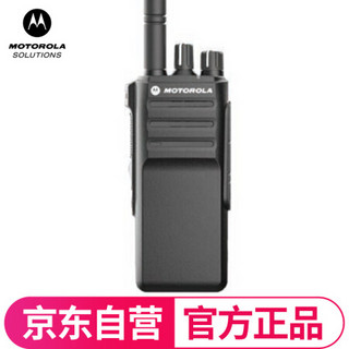 摩托罗拉（Motorola）Xir P3688+数模录音对讲机 数字对讲机大功率商用民用 P3688升级版带录音