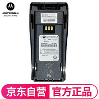 摩托罗拉（Motorola）GP3688对讲机电池 NNTN4851 原装氢电池 适配GP3188/GP3688/P3688