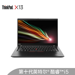 联想ThinkPad X13(73CD)酷睿版 英特尔酷睿i5 13.3英寸轻薄笔记本电脑(i5-10210U 16G 512G傲腾 100%sRGB)4G