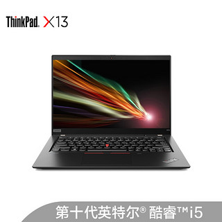 联想ThinkPad X13(73CD)酷睿版 英特尔酷睿i5 13.3英寸轻薄笔记本电脑(i5-10210U 16G 512G傲腾 100%sRGB)4G