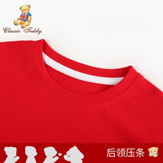 精典泰迪 Classic Teddy 儿童短袖t恤男童打底衫宝宝半袖纯棉中小童衣服夏季运动休闲 酷酷泰迪-大红 140