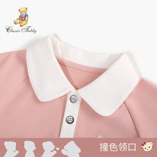 精典泰迪 Classic Teddy 儿童T恤女童短袖polo衫夏季女孩半袖上衣淑女百搭 净面白领子-粉紫 100