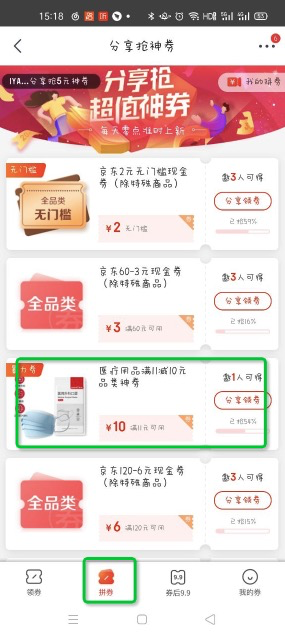 yuwell 鱼跃 一次性医用外科口罩 50片 +凑单品