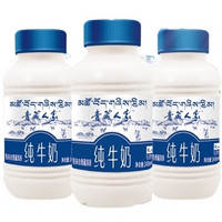 小西牛 青藏人家 纯牛奶 243ml*3瓶