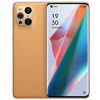 PLUS会员：OPPO Find X3 Pro 5G手机 12GB+256GB 宇宙摩卡