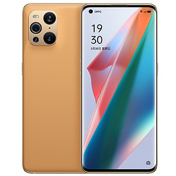 OPPO Find X3 Pro 5G智能手机 12GB+256GB 宇宙摩卡