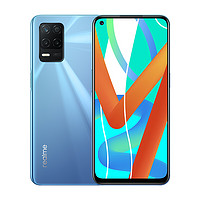 realme 真我 V13 5G手机 8GB+256GB 天青色