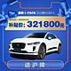 捷豹 I-PACE 2018款EV400S 纯电动汽车 订金