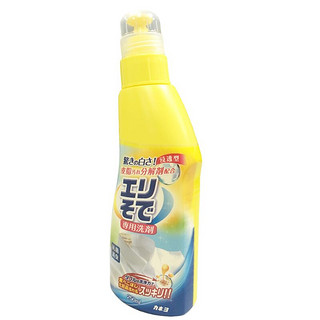 KANEYO 家耐优 衣领净洗衣液 衣领袖口清洁剂 强力去污渍250ml/瓶 日本原装进口