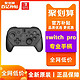 Nintendo switch任天堂pro专业手柄ns原装国行switchpro无线蓝牙PC电脑steam游戏lite电视体感充电握把配件