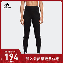 阿迪达斯官网 adidas W D2M 3S HR LT 女装训练运动紧身裤DU2040