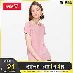 Baleno班尼路女装 短袖女春夏方形领纯色t恤上衣运动宽松休闲体恤