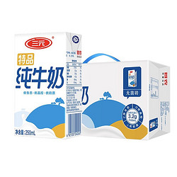 SANYUAN 三元 特品纯牛奶 250ml*24盒