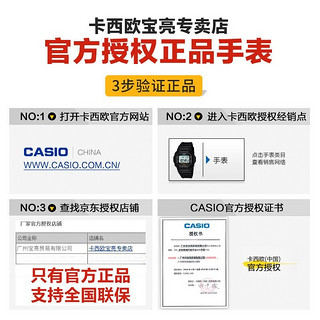 CASIO 卡西欧 G-SHOCK系列 DW-5610SUS-5 多功能运动手表 树脂表带 方形