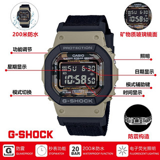 CASIO 卡西欧 G-SHOCK系列 DW-5610SUS-5 多功能运动手表 树脂表带 方形