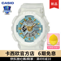 CASIO 卡西欧 BABY-G系列 BA-110SC-7A 防水运动表 树脂表带 白色 圆形