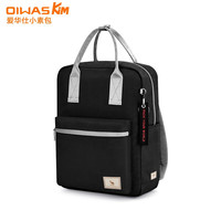 oiwas爱华仕小素包 双肩包潮流韩版时尚男女书包百搭简约手提双肩出游手提背包两用多功能包包  OCB4420 大版-黑色