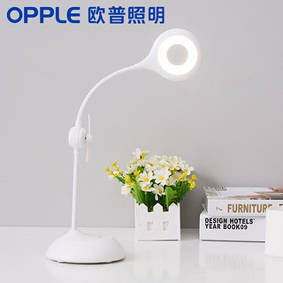 OPPLE 欧普照明 小优系列 充电台灯 三档调光 0.8m 4.5W