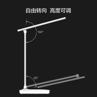 OPPLE 欧普照明 LED台灯护眼灯书桌学生宿舍充电台灯学习儿童卧室家用阅读灯年货送礼 郎逸S 三档调光-带USB线+插头-1800毫安