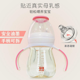 好孩子（gb）新生婴儿奶瓶ppsu 宝宝耐摔防胀气 蓝色300ML