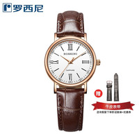 ROSSINI 罗西尼 启迪系列 6646G01C 罗马数字玫瑰金石英表 30mm 皮带 棕色 圆形