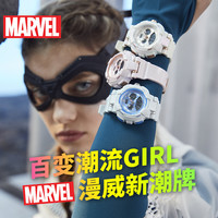 迪士尼（Disney）手表女漫威联名手表女学生潮流高中marvel杨紫同款独角兽星空电子表 美国队长蓝色M-9100WWL