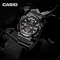 CASIO 卡西欧 AQ-S810WC-7AVDF 男士电子手表