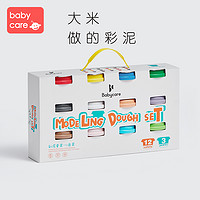 babycare超轻粘土彩泥太空橡皮泥儿童手工黏土diy材料玩具盒 彩泥（12色）
