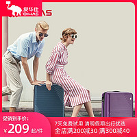 爱华仕 OIWAS拉杆箱24寸旅行密码箱男商务万向轮行李箱女防刮20寸登机箱 6599 紫色20寸