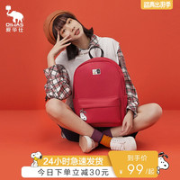OIWAS 爱华仕 史努比联名设计新款背包女休闲潮流双肩包简约时尚学生书包 4361 小版黑色