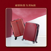 爱华仕 OIWAS红色行李箱新娘嫁妆结婚拉杆箱子婚礼婚嫁密码旅行箱陪嫁箱 6391 酒红色20寸