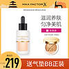 MaxFactor 蜜丝佛陀 奇迹双萃精华粉底液 #40 30ml