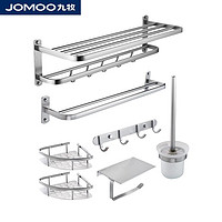 九牧（JOMOO）太空铝浴室置物架挂架 厕所洗手间浴巾架 毛巾杆挂件收纳储物架子 加厚银色款7件套9394017