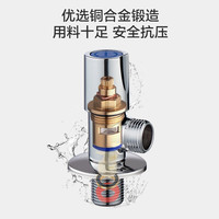 JOMOO 九牧 厨房卫浴五金冷热三角阀 陶瓷阀芯铜合金加厚八门阀配件二通套装74075/44075 单冷