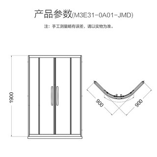 九牧（JOMOO） 卫浴淋浴房一体 整体淋浴房隔断干湿分离一体式拉手浴室 不锈钢 900*900*1900