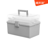 禧天龙塑料化妆品收纳盒加厚大号医药箱家用分层大容量家庭工具箱