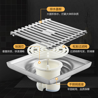 OPPLE 欧普照明 干湿通用地漏*2+洗衣机地漏+淋浴地漏*2+100度弯头