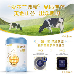 Wyeth 惠氏 启赋蓝钻系列 儿童配方奶粉 4段 900g