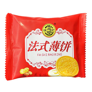 徐福记 法式薄饼组合装 混合口味 500g