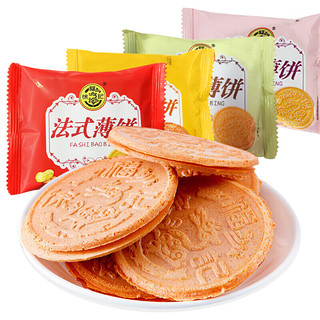 徐福记 法式薄饼组合装 混合口味 500g