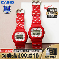 CASIO卡西欧手表G-SHOCK 全新地球配色户外运动系列防水石英男表 LOV-20B-4PR  圣诞主题情侣表