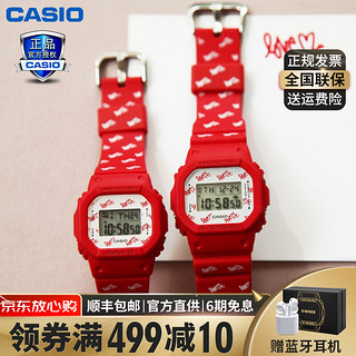 CASIO卡西欧手表G-SHOCK 全新地球配色户外运动系列防水石英男表 LOV-20B-4PR  圣诞主题情侣表