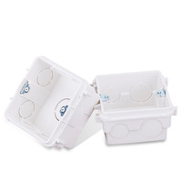 OPPLE 开关插座 86型塑料暗盒底盒接线盒开关盒 暗盒