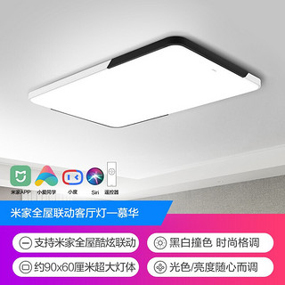 欧普照明 led吸顶灯具套餐客厅灯大气长方形家用房间卧室灯具TC折 3灯-米家客厅灯+米家主卧+三档调色次卧