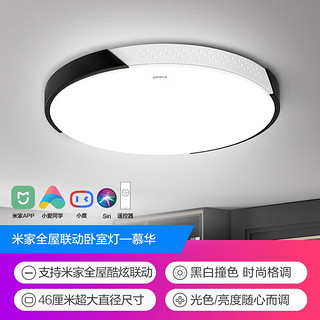 欧普照明 led吸顶灯具套餐客厅灯大气长方形家用房间卧室灯具TC折 4灯-米家客厅+米家主卧+三档次卧x2