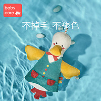 babycare 手指玩偶婴儿手偶玩具动物手套可张嘴 安抚宝宝睡觉神器（卡卡达鸭）