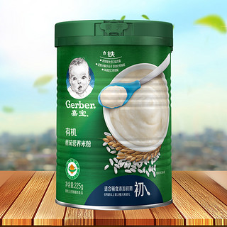 Gerber 嘉宝 有机米粉 国产版 1段 原味 225g