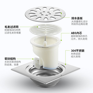 OPPLE 欧普照明 A3-1 经济款 干湿通用地漏+洗衣机地漏+淋浴地漏+100度弯头