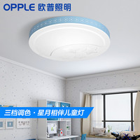 OPPLE 欧普照明 圆月 吸顶灯 三档调光 墙壁开关控制 24w